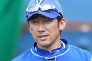 【悲報】DeNA三浦大輔監督、高橋由伸以上に可哀想な事になりそう
