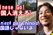 【朗報】??「美しい人が沢山居ます、街が綺麗です、芸術に秀でてます」←これ