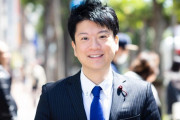 『オレは国会議員だ ぞ！　ビビっただろう』　～　立憲民主党の石川大我参院議員、外出自粛の新宿二丁目で酔って警察と大げんか