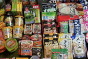 【朗報】ワイコロナさん、食料品がいっぱい届く?