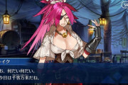 【FGO】ドレイクはBライダーだと最高レベルの鯖ではあるんだよな←ハベにゃんのせいで影が薄いんだよな……【FateGO】