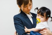 女さん「まーた子持ち様が『お子が高熱』とか言って仕事休みやがった！私の仕事量１．３倍になるんですけど？」