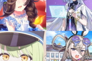 【ウマ娘】実は全員同じ声優。「右下もそうだったんだ…」