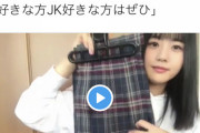 【朗報】ゆみりん、JK好きはロリコンじゃないと認定