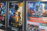 日本のハリウッド離れが加速「好調な邦画アニメ」と「低迷する洋画」に分かれる