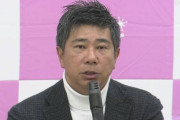 ガーシー元議員の後釜、スピード違反＆反則切符拒否＆出頭無視・・・「まともな奴いないの？」