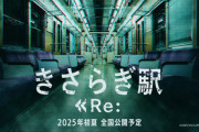 ホラー映画「2chのコピペを実写化します！」←これｗｗｗｗｗ