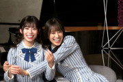 【日向坂46】『特命ぺこぱ』くみテン×めいめいのイチャイチャショット公開！！！！！