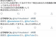 【悲報】UUUMさん、逝く･･･