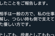 アイマスオタクが神崎蘭子を騙って結婚報告、J民は許していない