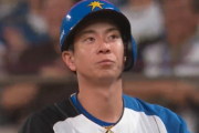 【速報】五十幡出塁→盗塁→松本剛の速攻タイムリーで1点返す！！！