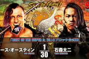 エース・オースティンvs石森太二 『BEST OF THE SUPER Jr. 29』Aブロック公式戦