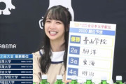 【乃木坂46】佐藤楓 縁あるレジェンド達が凄い！潮田さん×瀬古さん×増田さんetc.『全日本大学駅伝』長丁場おつかれさま