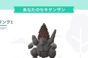 【ポケモンGO】おひろめで勝つコツ、実装直後の最終進化系だとライバルが少ない