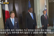 【韓国メディア】岸防衛大臣は李国防長官と目を合わせようとすらしなかった アジア安全保障会議での日韓会談見送りに韓国ネットが反発