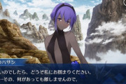 【FGO】褐色フェチには堪らない水着ハサンがスケベ！【FateGO】