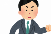 【悲報】“勘違いおじさん”を脱する方法は？ｗｗｗｗ