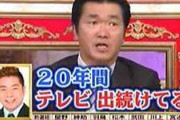 出川哲朗さん、国民の代表として聖火ランナーに