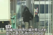 【秋田】スーパーの熊、射殺したら前科がつくので誰も手出し出来ず 　熊さんは食料豊富なので出ていく必要もないと判断