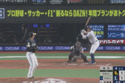 西武・隅田、やっと勝てそう。マキノンが勝ち越し２ラン！！