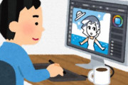 絵描きさん『依頼する側の「手抜きでいいので安く」は気持ちはわかるんだけど…』