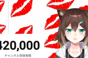 【にじさんじ】野良猫、42万人達成まで口を閉じたまま話し続ける耐久配信『また野良猫が変な配信しとる…』