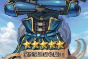 【FEH】コイツは誰も持っていないはずなのに誰もが持っている英雄