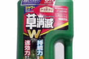 【悲報】除草メーカー、なんJに媚びる
