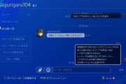 モンハンで三回死んだホストがいたから「現実では１回死んだら終わりだぞ」ってメール送っといた