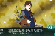 【艦これ】宗谷掘りってどこでやるのが良さそう？