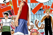 【ONEPIECE -ワンピース】ルフィさん、サンジとウソップで対応が違いすぎる......