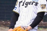 【阪神】激震！石井大智が左アキレス腱損傷と診断　WBC出場辞退をNPBに申し入れたと発表