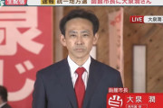 大泉洋の兄が函館市長になっててわろたｗｗｗｗ