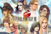 FF8（世界観:〇 ストーリー:◎ キャラ:△ システム:×）←これが天下取れなかった理由