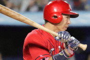 カープ野間、タイムリー2塁打で連続単打記録ストップ！代打田村プロ初2塁打→6試合連続1得点を止めるホームイン！！