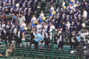【画像】「高校野球」 高松商の学ラン応援団にめちゃめちゃかわいい子がいるｗｗと視聴者騒然