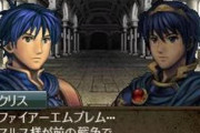 ファイアーエムブレム名言「方位445放て！」しかない