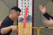 【動画】達人、女性をぶったたきまくる