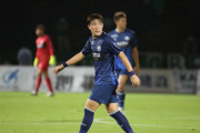 FC町田ゼルビアがFW晴山岬と双方合意のもと契約解除　今季はFC今治でもプレー