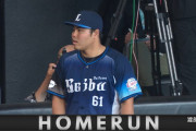 西武４点先制で平良も困惑ｗｗｗｗｗ