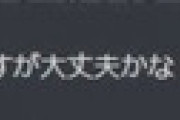 さくらみこエリートイングリッシュ、自動翻訳にやられる