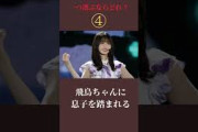 ひとつ選ぶならどれ？#乃木坂46