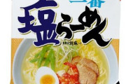 サッポロ一番塩ラーメンの激うまアレンジ教えて🥺