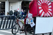 【アメリカ】 大学教授、ニューヨーク市に抗議「旭日旗デザインの人力車が走ってる！｣ →市「旭日旗によって不快感を感じた点に深い遺憾…｣