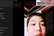 【速報】へずまりゅうの実の弟、迷惑系YouTuberとしてデビューへ