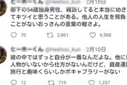 【悲報】Twitter民「子供のいない独身と雑談してると話の内容が幼すぎてキツい」