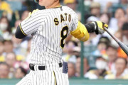 【阪神】佐藤輝明、２安打３打点で大勝貢献「しっかりつないでいけた」通算250打点にも到達