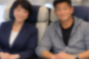 ◆小ネタ◆カズ、高市早苗首相と同じ便に偶然搭乗　首相の“エコノミー利用”に驚き
