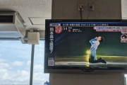 フェリーの待合室でまさかの奇跡！羽生結弦選手との遭遇に、旅が一変した日。