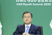 ワクチン未確保の文大統領、G20で「ワクチンや治療薬は公平に普及しなければならない」呼びかけ＝韓国の反応